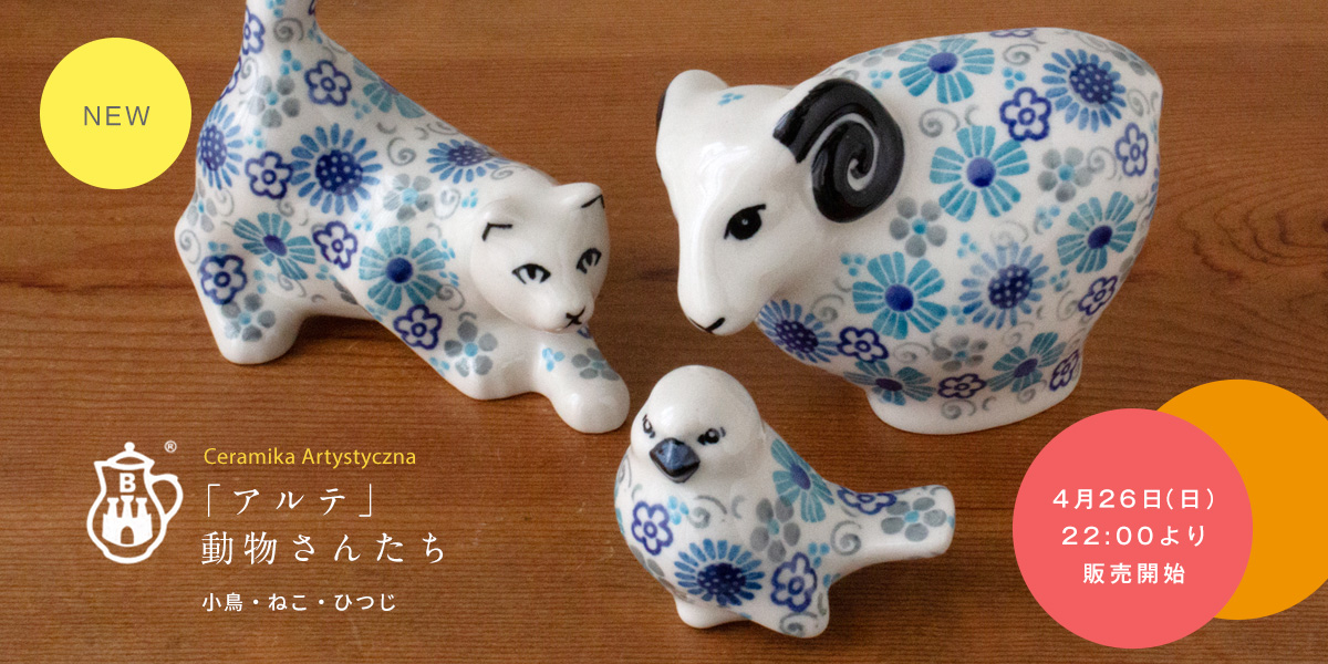 ����ơ�ưʪ����