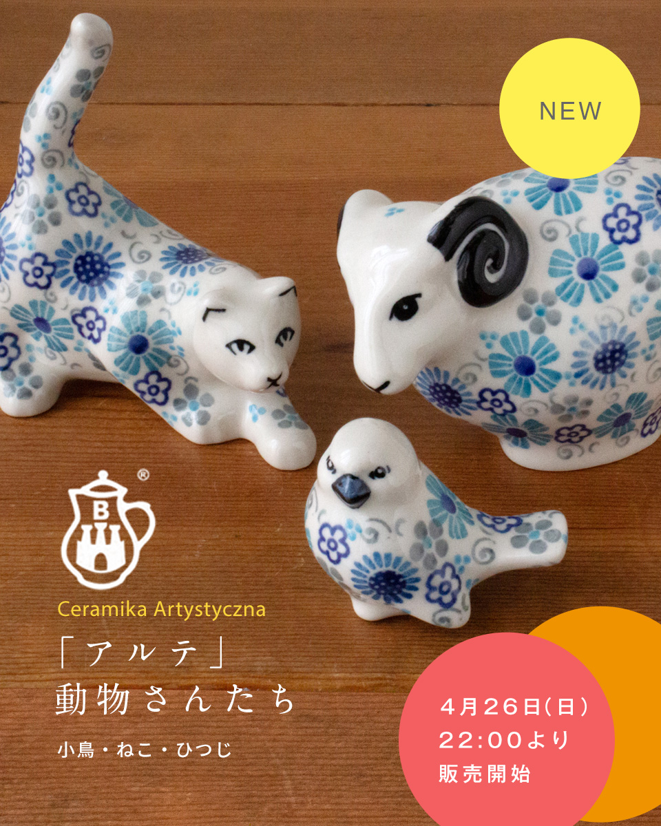 ����ơ�ưʪ����