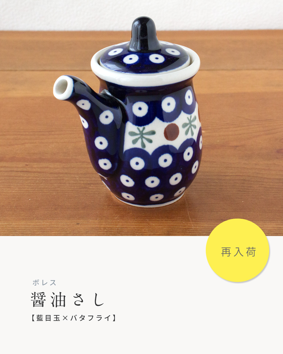 �����١֥ܥ쥹�׾������������̡ܶߥХ��ե饤��