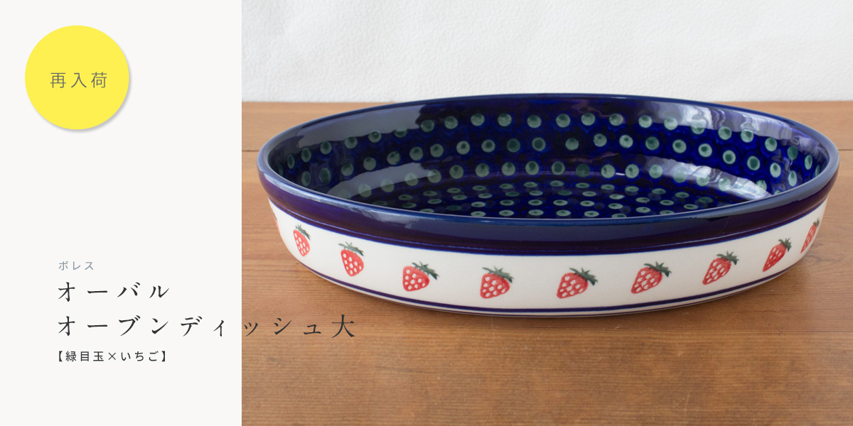 �����١֥ܥ쥹�ץ����Х륪���֥�ǥ��å���������̡ܶߤ�������