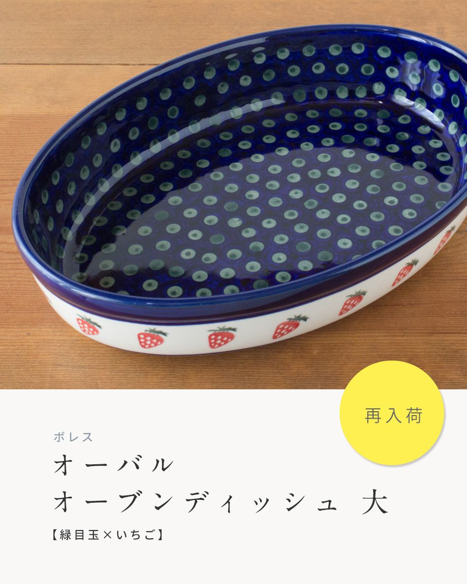 �����١֥ܥ쥹�ץ����Х륪���֥�ǥ��å���������̡ܶߤ�������