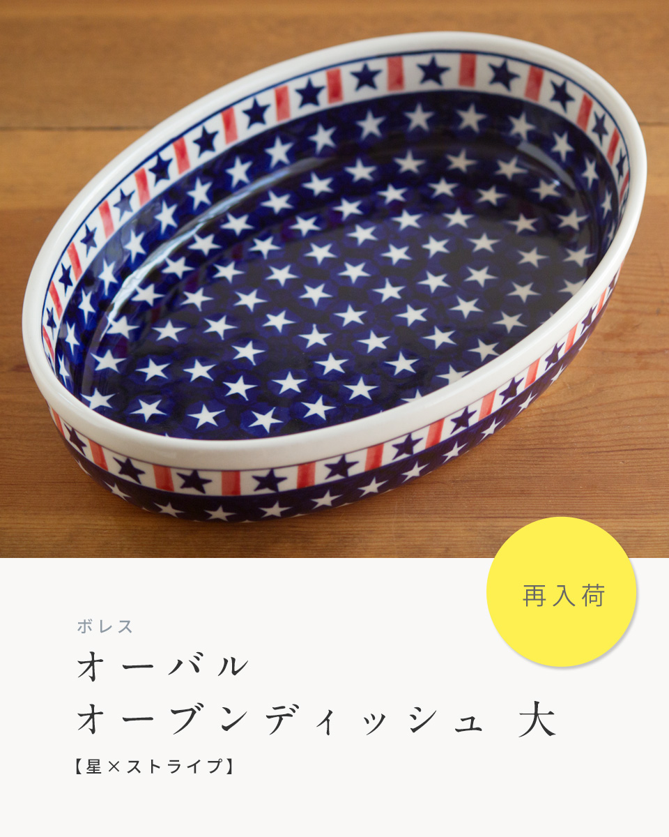 �����١֥ܥ쥹�ץ����Х륪���֥�ǥ��å���������ߥ��ȥ饤�ס�