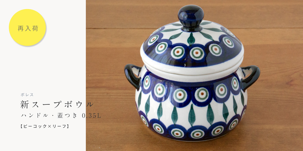 �����١֥ܥ쥹�׿������ץܥ���ϥ�ɥ롦���Ĥ����������̡ڥԡ����å��ߥ꡼�ա�