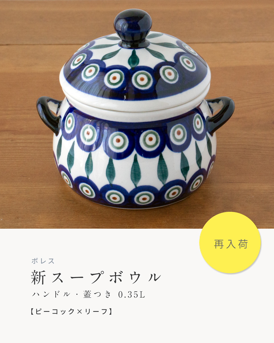 �����١֥ܥ쥹�׿������ץܥ���ϥ�ɥ롦���Ĥ����������̡ڥԡ����å��ߥ꡼�ա�