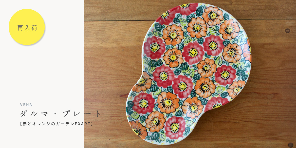 �����١�VENA�ץ���ޡ��ץ졼�ȡ��֤ȥ���󥸤Υ����ǥ�ţأ��ңԡ�