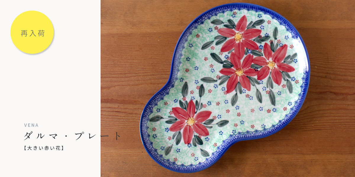 �����١�VENA�ץ���ޡ��ץ졼�ȡ��礭���֤��֡�