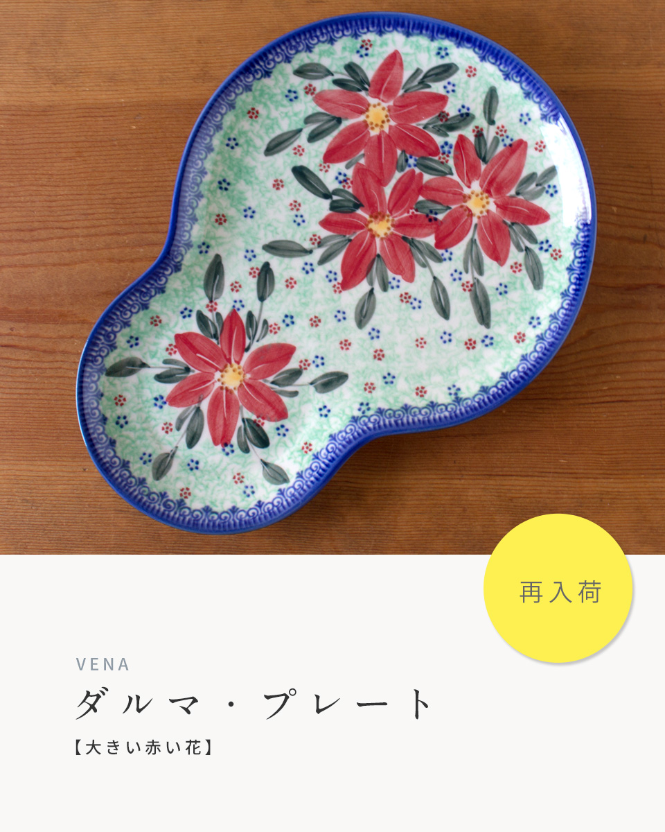 �����١�VENA�ץ���ޡ��ץ졼�ȡ��礭���֤��֡�