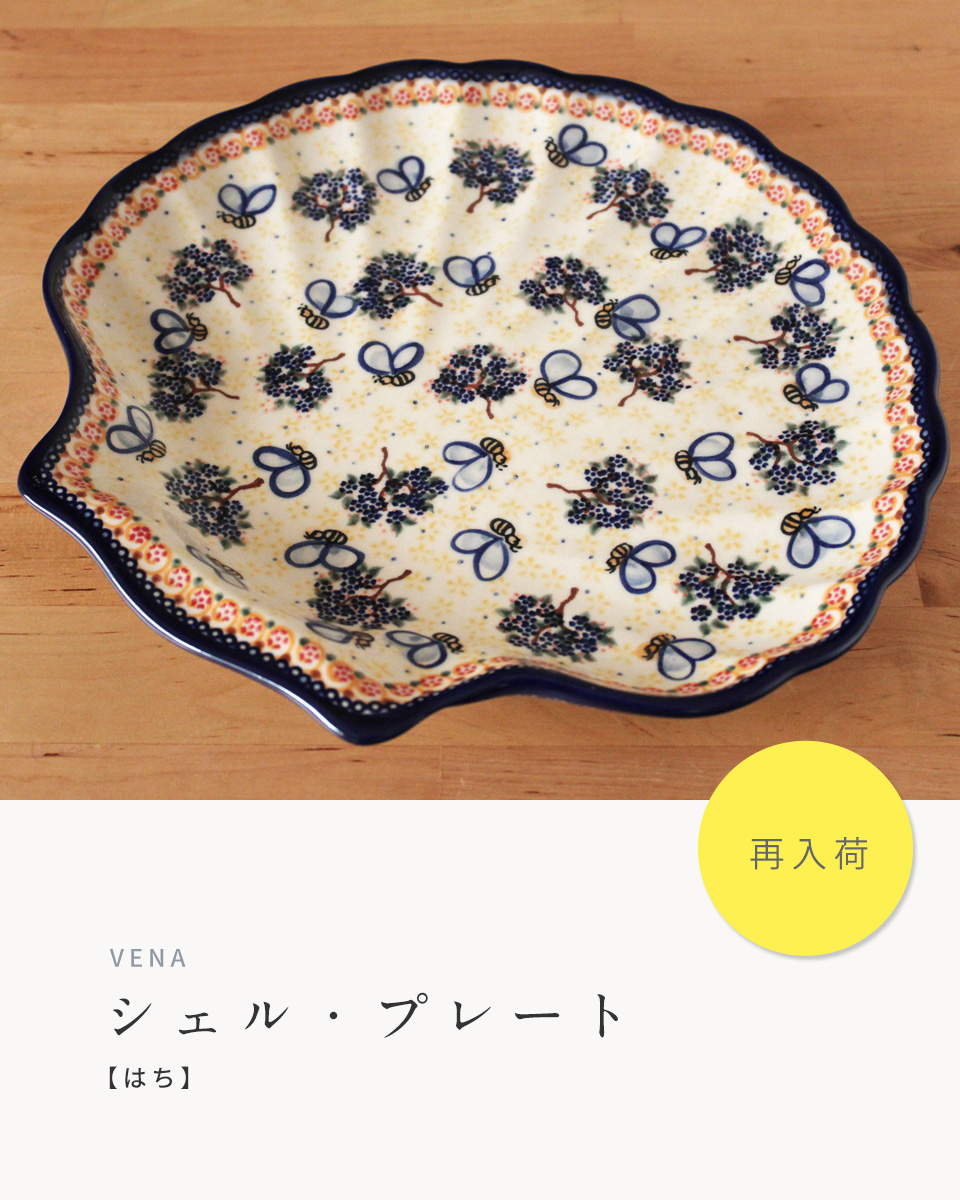 �����١�VENA�ץ����롦�ץ졼�ȡڤϤ���