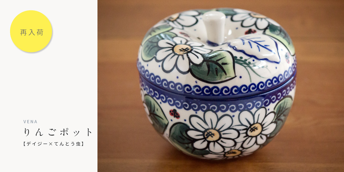 �����١�VENA�פ�󤴥ݥåȡڥǥ������ߤƤ�Ȥ����