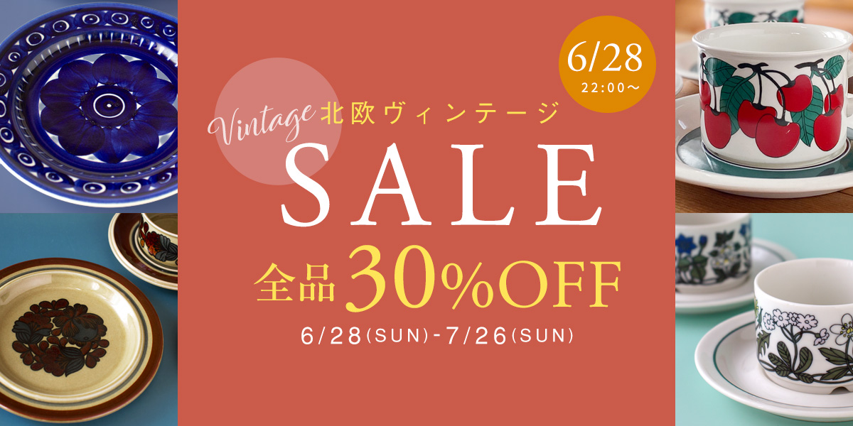 Vintage Sale
