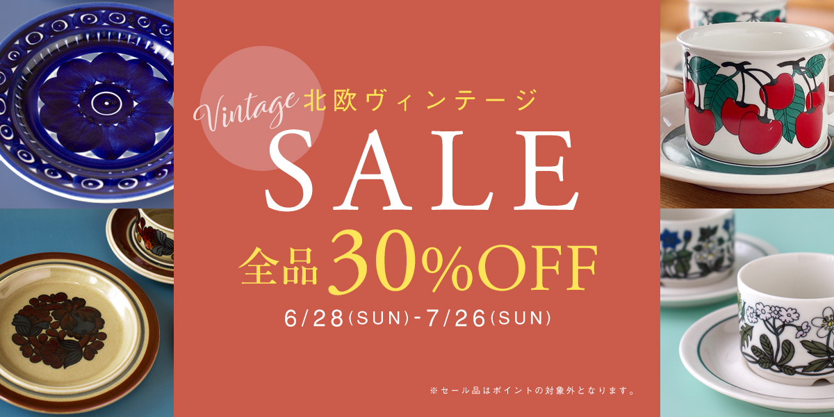 Vintage Sale