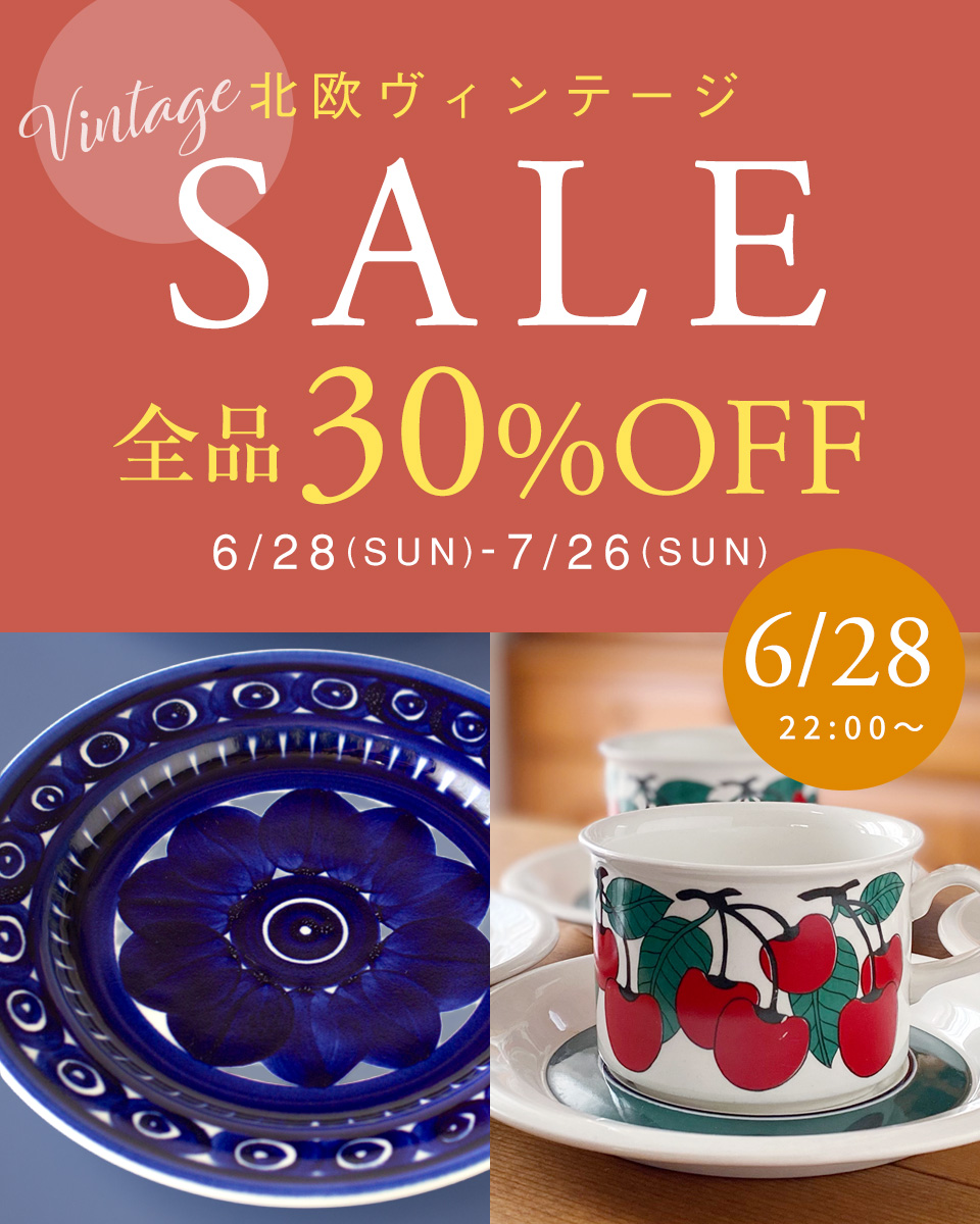 Vintage Sale