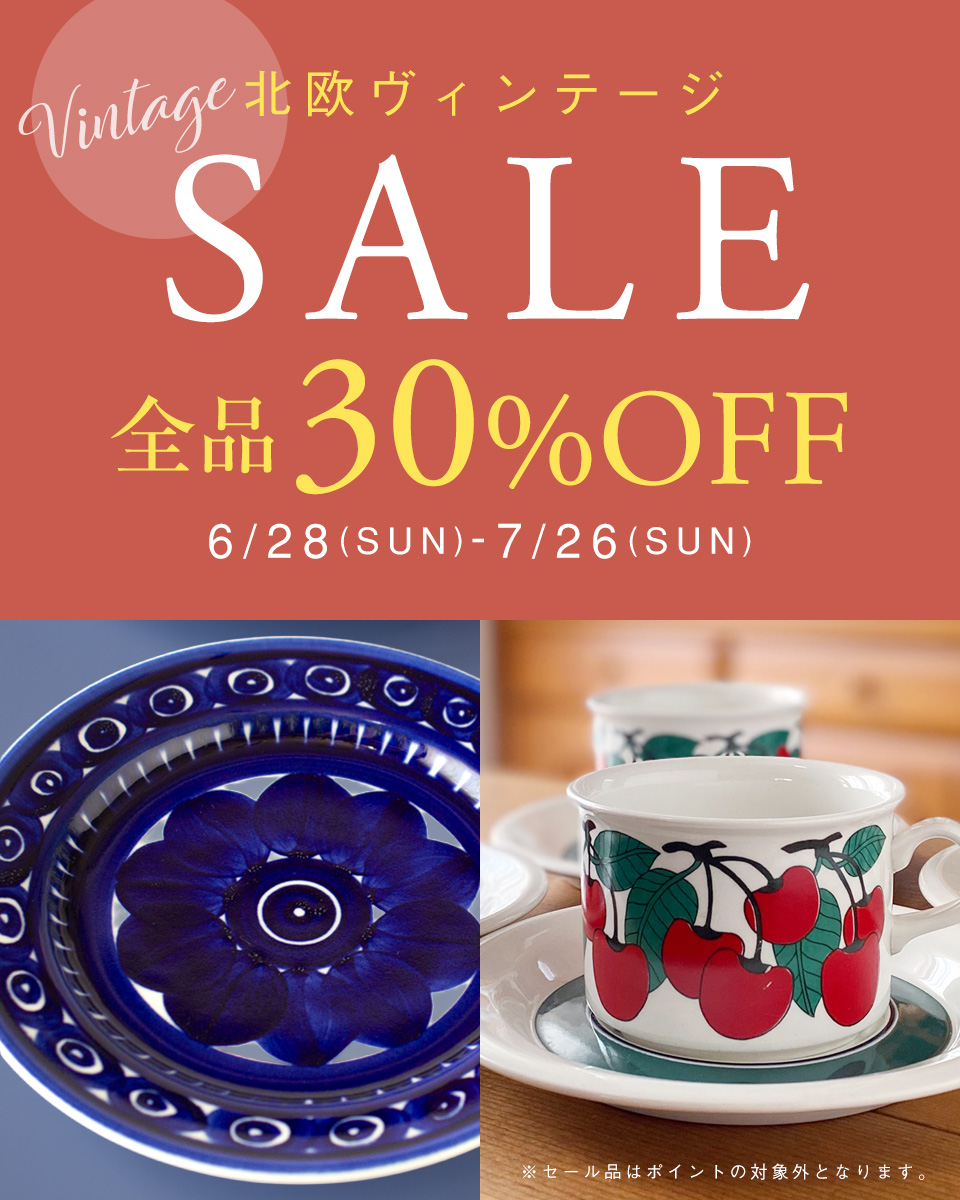 Vintage Sale