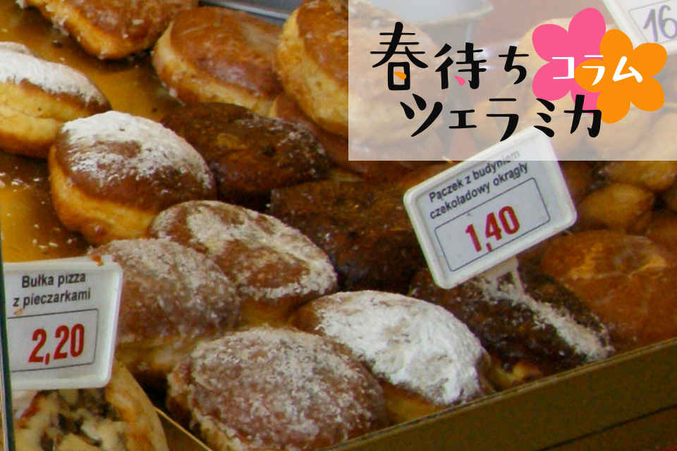 Ԥĥߥ