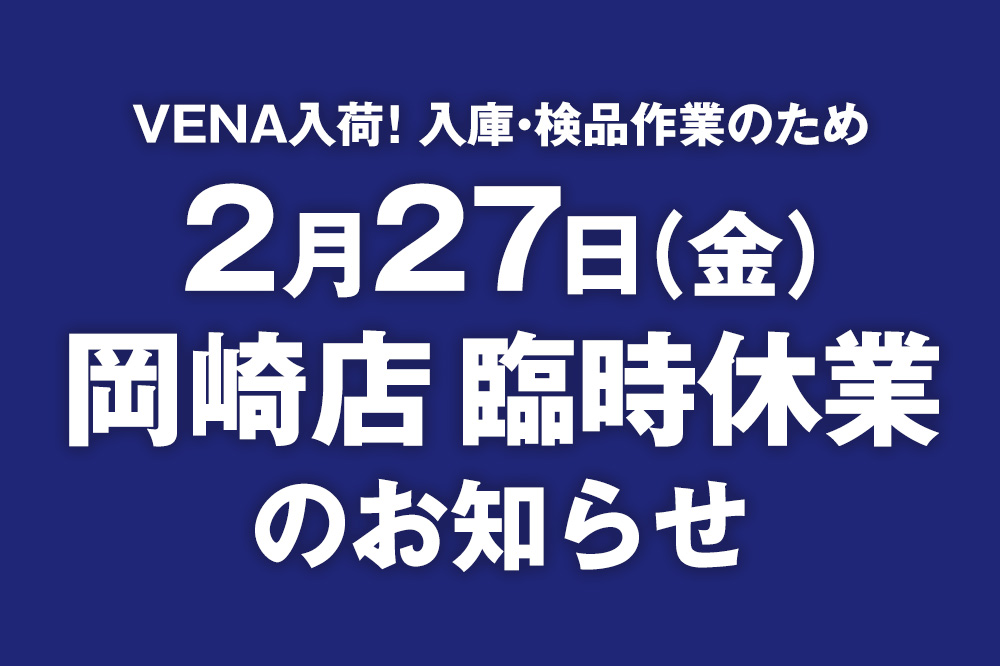 ����Ź�׻��ٶȤΤ��Τ餻