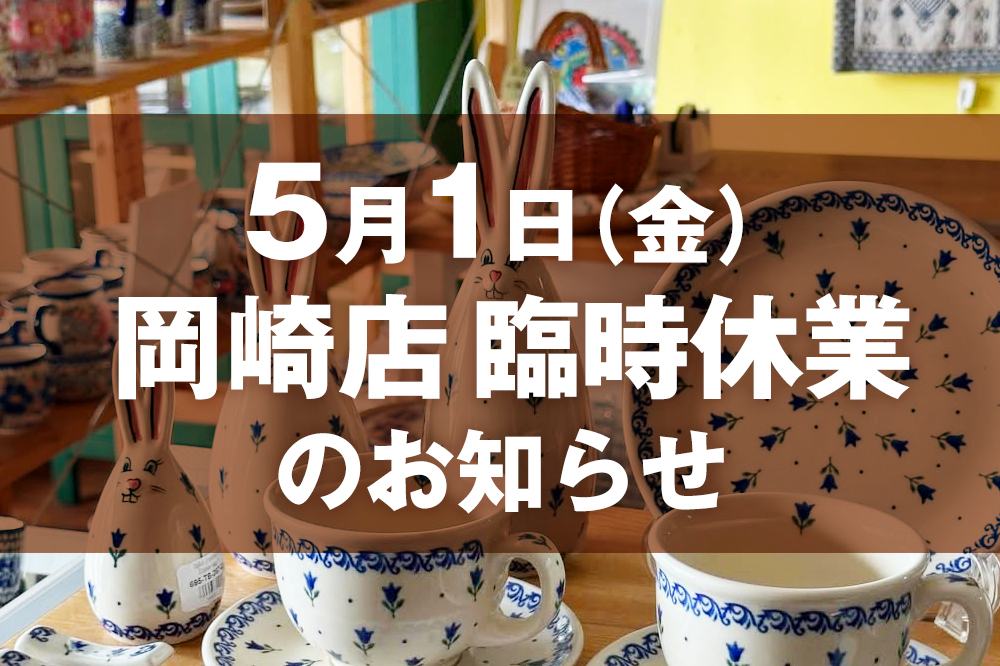 ����Ź�׻��ٶȤΤ��Τ餻