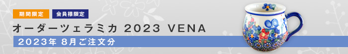 ĥߥ2023VENA